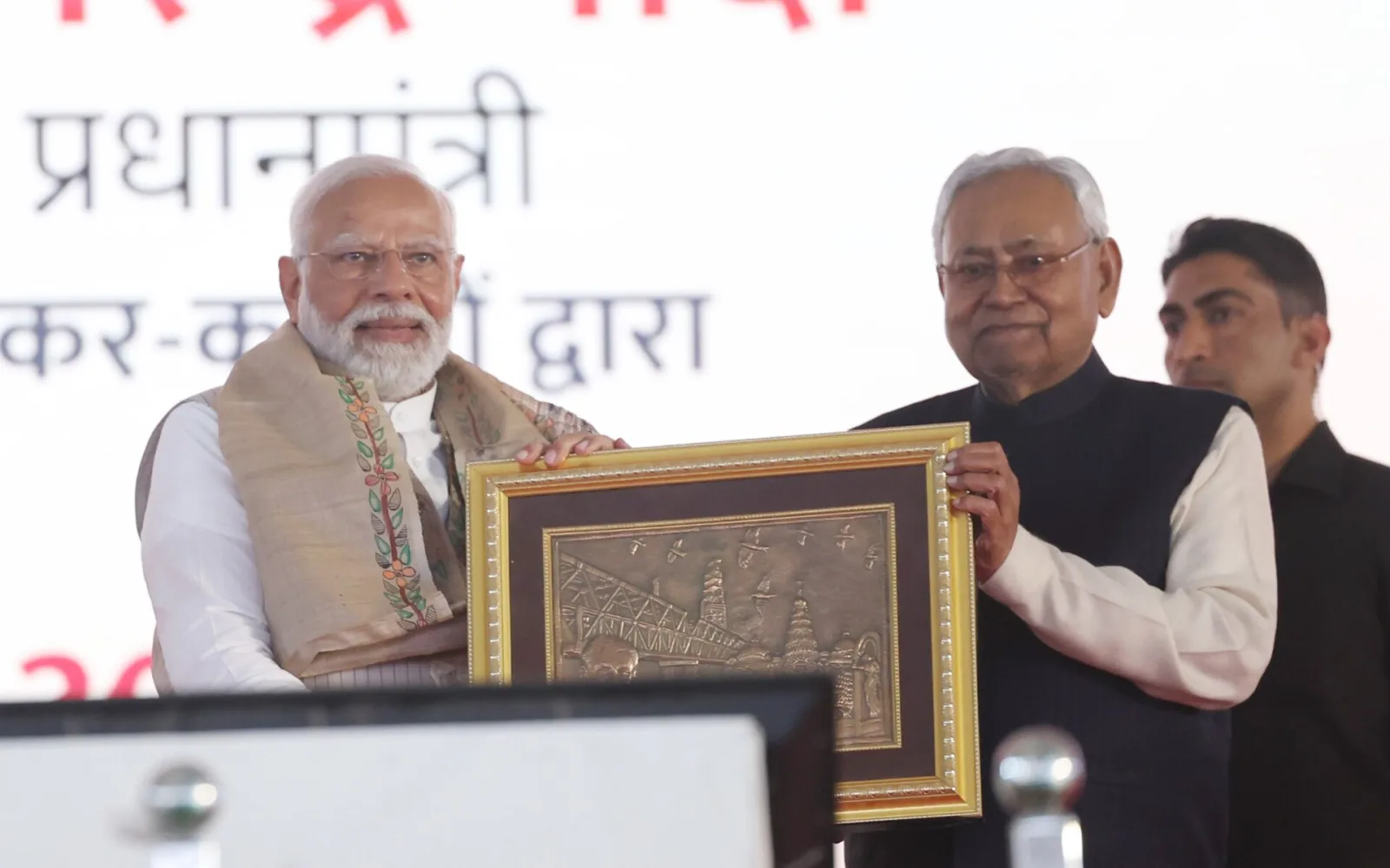 PM at foundation stone laying for multiple development projects in Begusarai, Bihar on March 02, 2024.